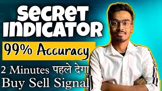 best Intraday Indicator  2 Minutes पहले देगा Buy Sell Signal 🔥 Intraday trading strategies [upl. by Ahsimik628]