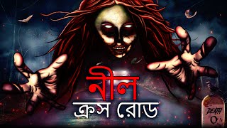 নীল ক্রস রোড Bangla Cartoon  Cartoon In Bangla  Bengali Stories  Bangali Cartoon [upl. by Puritan]