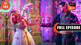 Ali Aur Marjina Ka Rishta Ali BabaEk Andaaz Andekha Chapter 2  Ep 160  Full Episode23 Feb 2023 [upl. by Eimoan]