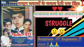 Masoom 1983 film REVIEW And Unknown Facts  Bollywood Cult Classic 8 [upl. by Shanks]