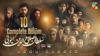 Sultan Salahuddin Ayyubi  Complete Bölüm 10  Urdu Dubbed  12th July 2024  HUM TV [upl. by Blondie]