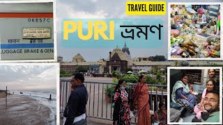 Puri Journey 2022  Sealdah to Puri Train Journey  Puri Duronto Express 22201  Jagannath Mandir [upl. by Gensmer342]