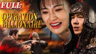 【ENG SUB】Operation Billionaire  Costume DramaAction  China Movie Channel ENGLISH [upl. by Noskcaj]