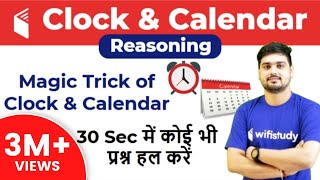 Magic Trick of Clock amp Calendar Reasoning  30 Sec में कोई भी प्रश्न हल करें [upl. by Miller]