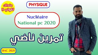 Nucléaire National PC 2020  Prof Noureddine  2 BAC Biof [upl. by Isia807]