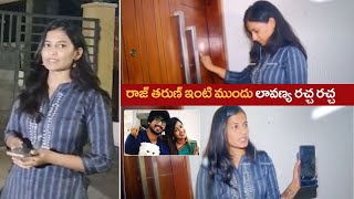 Raj Tarun amp Lavanya Controversy  Lavanya Chaudhary  Raj Tarun House  Manastars [upl. by Meggy75]