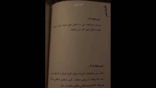 هل فهمتم؟ [upl. by Annia149]