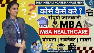 MBA In Healthcare Management  Course Scope Salary Growth  MBA Healthcare Management Course 2024 [upl. by Carroll]