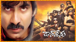 Don Seenu Telugu Full Movie  Ravi Teja Shriya Saran Movie  Kasthuri  Srihari  Matinee Show [upl. by Annaiviv416]