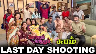 Modhalum Kaadhalum Serial Last Day Shooting 💔 Climax  Promo  Full Episode Vikram Vedha Vijay tv [upl. by Rox16]