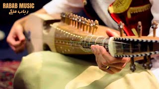 Best pashto rabab music Pashto rabab mange instrumental ربابrabab saaz 2020 [upl. by Rubetta]