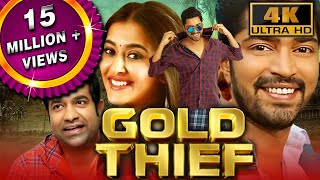 Gold Thief Bangaru Bullodu 2022 New Released Hindi Dubbed Movie  Allari Naresh Pooja Jhaveri [upl. by Flo]