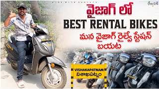 Best Bike Rentals At Vizag Railway Station Starting From 500  MR BIKES RENTALS [upl. by Dallis812]