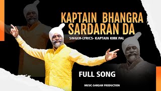 Kaptain Bhangra Sardaran Da  Official Video Song  Kaptain Kirk 2023 [upl. by Einnaej390]