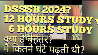 DSSSB EXAM PGT TGTNTT EXAM 2024क्या आपका भी SYLLABUS पूरा नहीं हुआमैं इतने घंटे पढ़ती थी और आप [upl. by Aynotak]