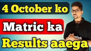 4 October matric science group results  class 10 4 October matric results  Matric board exam [upl. by Eteragram]