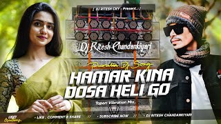 Hamar Kina Dosa Heli Go  Jhumar Song  Vibration Tapori Dance Mix  Dj Ritesh Chandankiyari [upl. by Enoved]