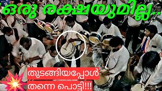 🔥Nee vada Themmadi song Bandset  Mohanlal vs Mammootty  Voice of pala ampNavadhaara poonjar [upl. by Etheline]