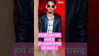 viralvideo Hamar jila ke demand ba rangdari song shortvideo [upl. by Len]