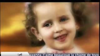 elahmadcom Childrens prayer دعاء اطفال [upl. by Ramedlaw237]