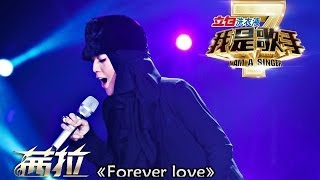 我是歌手第二季第10期Shila Amzah茜拉《Forever love》Nur Shahila binti Amir Amzah【湖南卫视官方版1080P】20140314 [upl. by Alliuqal]