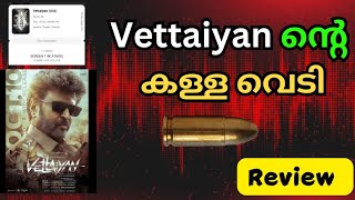 Vettaiyan malayalam review  Vettaiyan review  Rajinikanth  Fahad Faasil  TJ Gnanavel  Anirudh [upl. by Allicerp41]