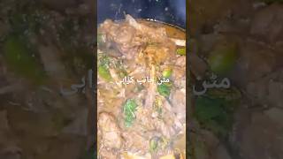 Mutton chops karahi mutton karahi recipe chanp karahi cooking eidspecial muttonchopsmasala [upl. by Lienad848]