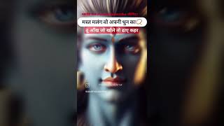 best movie shivaay 2 viralshort video [upl. by Sackman]