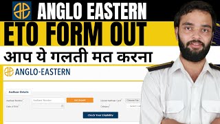 How to fill Anglo Eastern ETO Form  AngloEastern Maritime Academy Electro Technical Officer [upl. by Sihon]