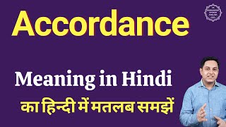 Accordance meaning in Hindi  Accordance ka kya matlab hota hai  Spoken English classes [upl. by Deeraf18]