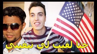 Min America  حتا لقيت لي تبغيني من أمريكا [upl. by Jarita]