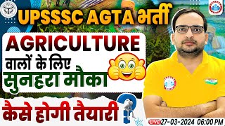 UPSSSC AGTA Vacancy 2024  AGTA Syllabus RWA Batch Agriculture Exam Strategy By Ankit Bhati Sir [upl. by Athiste593]