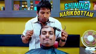 HAIR VALARA POKUTHA  Road To 500k  GRANDMASTER RANK PUSH freefirelive tamilive narikoottam [upl. by Nniroc]