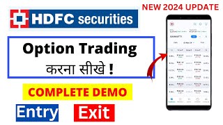 Option Trade कैसे करें in HDFC Securities Mobile Trading Option Trading in hdfc securities [upl. by Merle437]