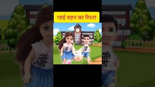 cartoon doll sourt ytshorts viralvideo funny cutebaby [upl. by Sheeree]