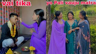 Yespali ko vai tika ma vauju Matra🥺mero naya Maiti sanga first vaitika 🤗🌸 [upl. by Zetneuq]