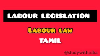 Labour legislation in tamil  labour law  studywithniha labourlaw labourlaws lawstudent [upl. by Ylil]