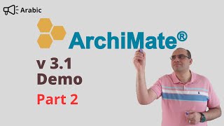 ArchiMate 31 Demo Arabic Audio [upl. by Tekla]