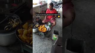 Khaun ke nahi khaun🤔shortvideo food viralvideo trending streetfood [upl. by Sverre]