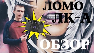 Как вставить и достать плёнку в ЛКА  советы [upl. by Obie]