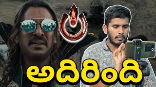 UITheMovie Trailer Reaction amp Review  Upendra UI The Movie Trailer Breakdown  Ra One For You [upl. by Cele224]