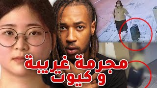 كاميـرات المراقبـة تسجل مقاطع حـــقيقـيـة لجر يمة لسبب غريب [upl. by Cianca]