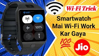 Smartwatch Mai WiFi Kaise Chalaye  smartwatchclub [upl. by Hansel610]