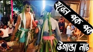 হরেন পক পক song ডিজে horen pok pok song dance dj remix l [upl. by Elga]