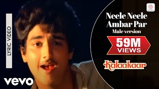 Neele Neele Ambar Par  Male Version Lyric Video  KalaakaarSrideviKishore Kumar [upl. by Allimrac]