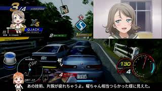 スクD 4th Season3人称視点でプレイ頭文字D THE ARCADE 公道最速理論モード Aqours編 その3 [upl. by Suirauqed557]