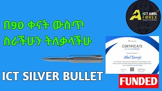 በ90 ቀናት ስራችሁን ትለቃላችሁ  ICT SILVER BULLET STRATEGY  ICT ABEL [upl. by Tehc928]