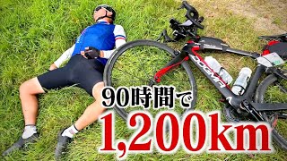 【90時間で1200km】パリ・プレスト・パリを完走した男が行き着いた境地が、常人の思考では理解できない [upl. by Lundgren]