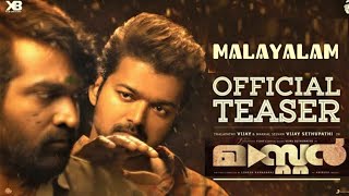 Master  Official Malayalam Teaser  Thalapathy Vijay  Vijay Sethupathi Lokesh Kanagaraj Anirudh [upl. by Enehpets574]