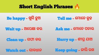 Master Odia to English Common Phrases Translated with Style [upl. by Asoral]